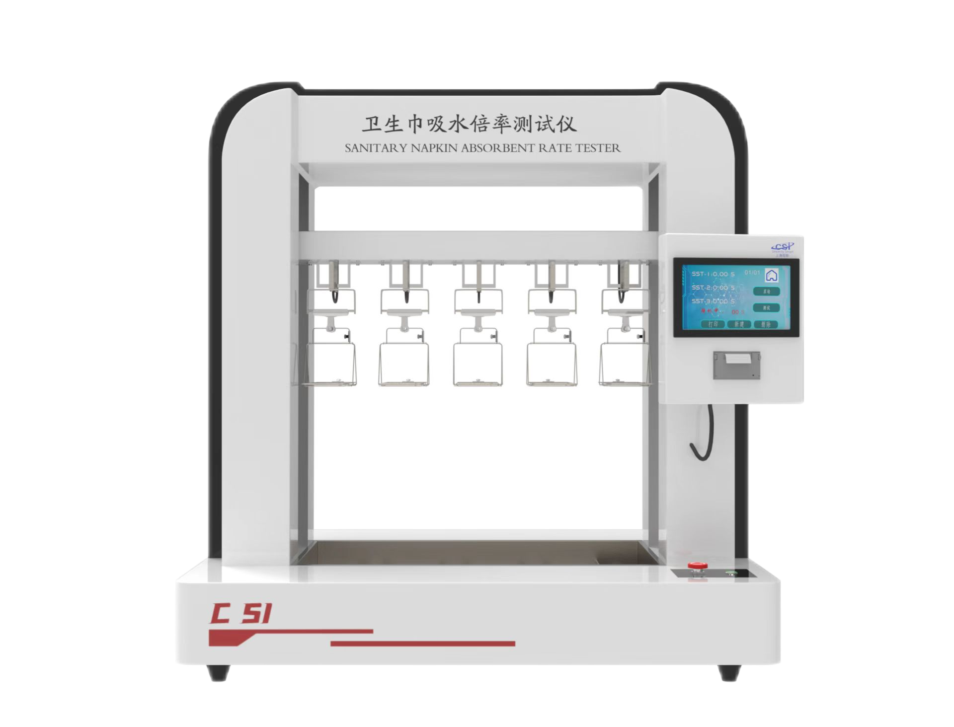 衛(wèi)生巾吸水倍率測(cè)試儀